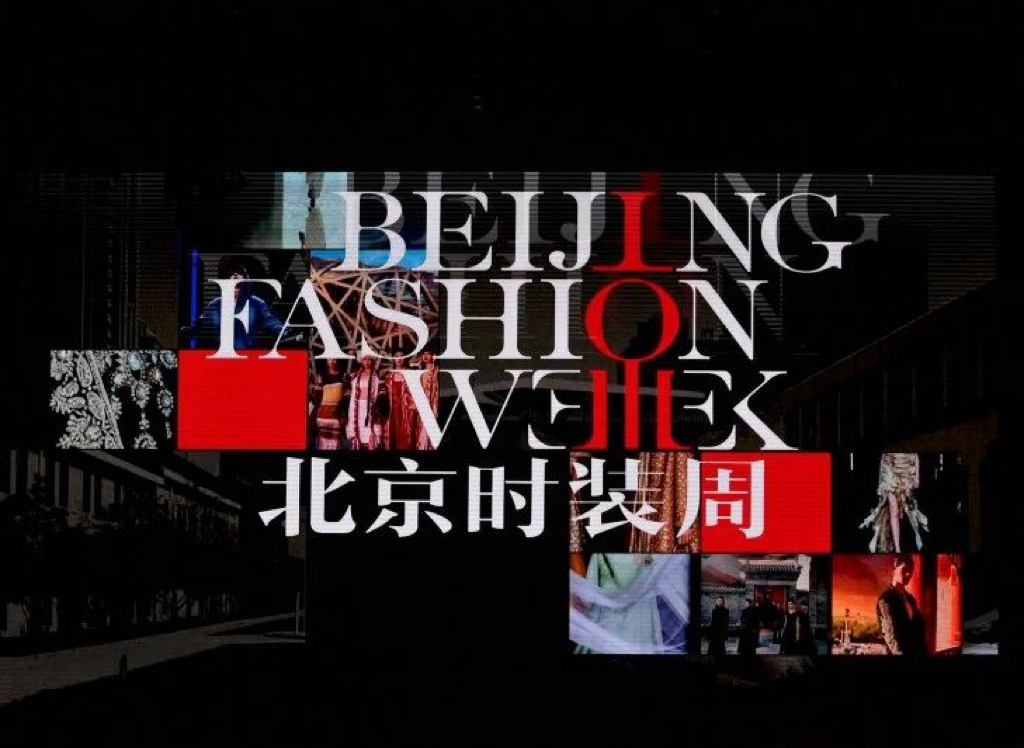 PATCUS skín skært á tískuviku í Peking